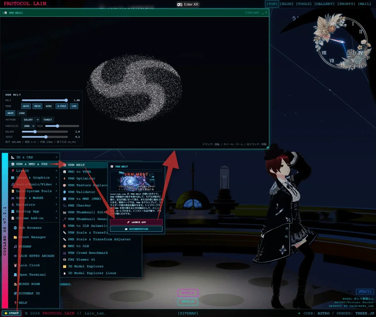 Released an animation effect that turns VRM into particles and restores ...