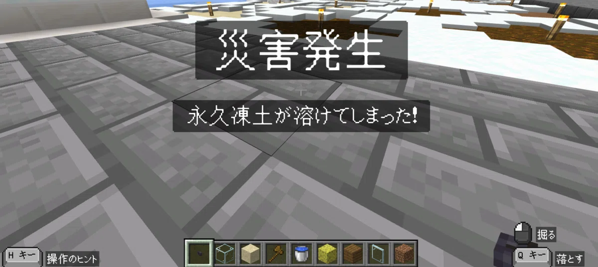 Learning Through Living [Minecraft x Comprehensive Geography]｜山元祐輝