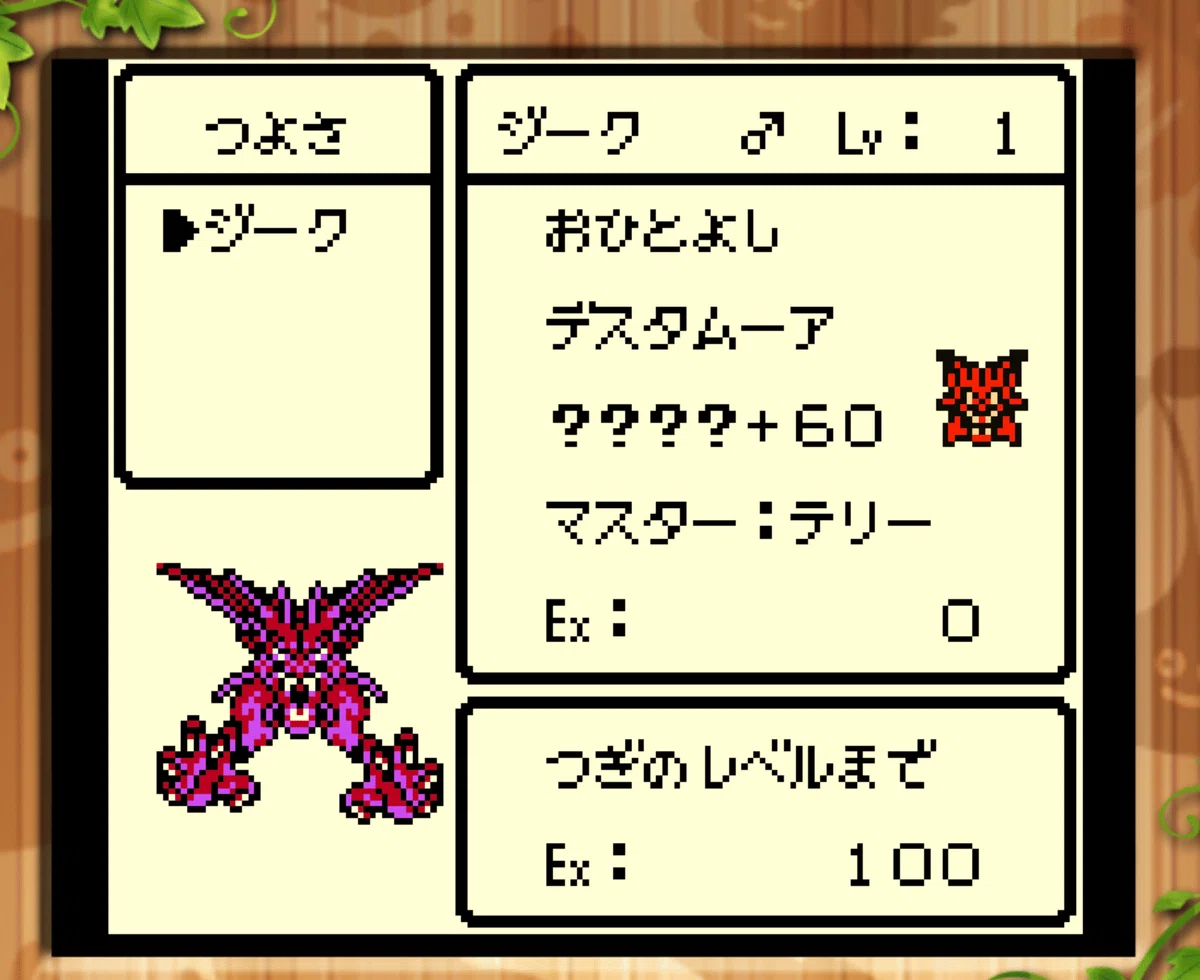 [DQM1 Retro] Breeding for Final form Deathamoor complete! Now aiming ...
