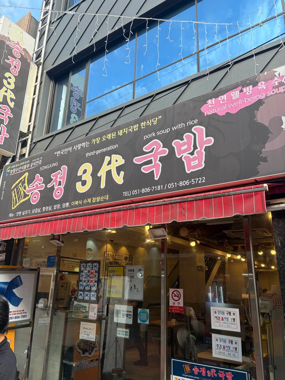 [3 Days 2 Nights in Busan] A Trip to Korea with My Parents! Introducing ...