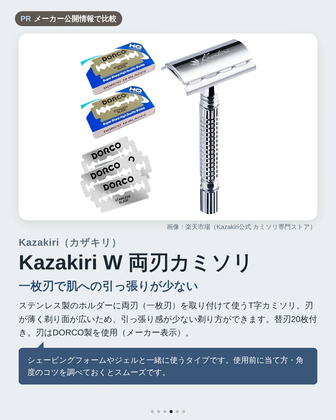 [Cleanliness] For those whose blue beard stands out by evening even ...