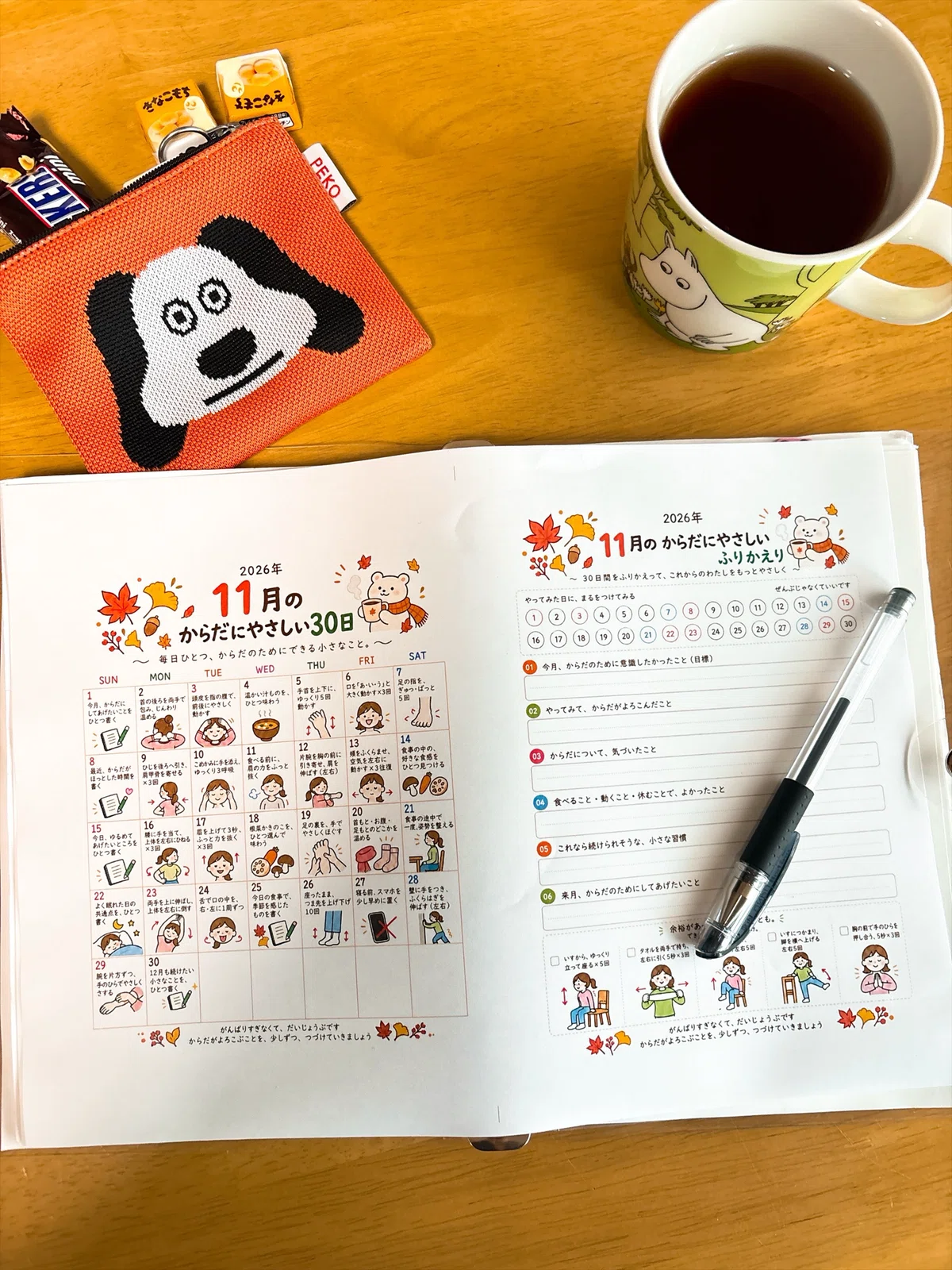 [November Edition - 100 yen] Body-Friendly 31-Day Calendar & Reflection ...
