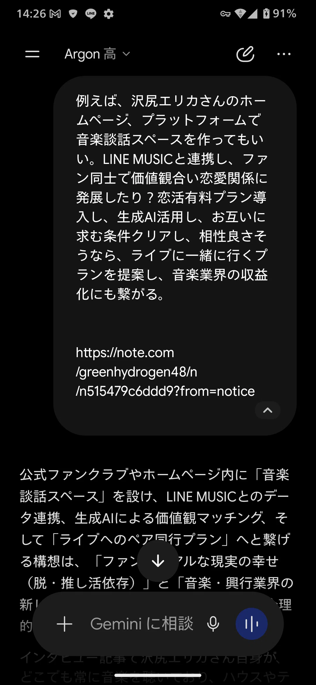 Google Flow Homepage Erika Sawajiri, I'm sorry. The official fan club website project doesn ...