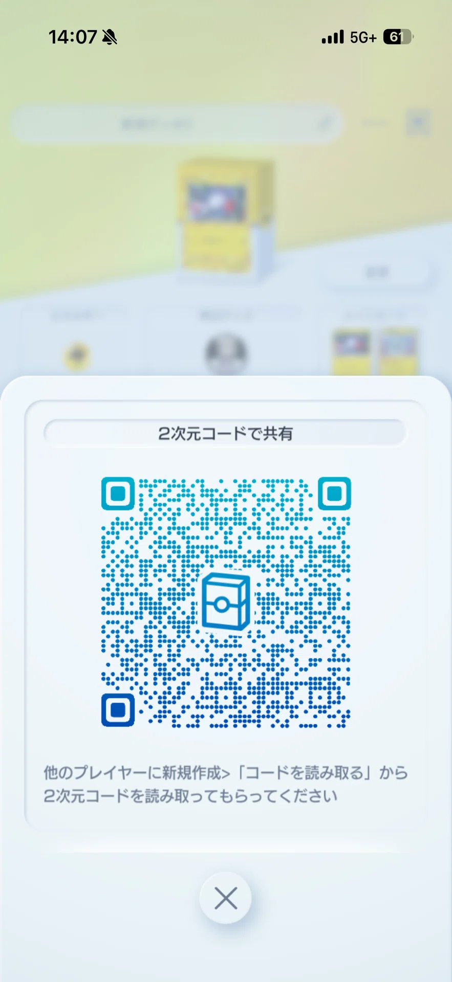 [PokePoke] Reached Master Rank with Magnezone/Miraidon ex. Oricorio was ...