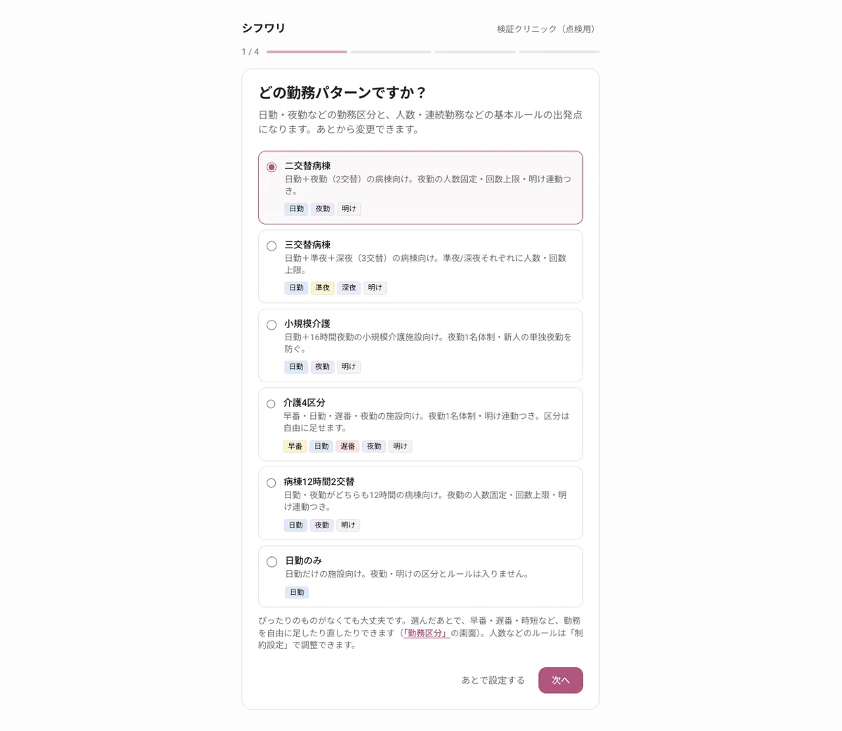 Questions About Plot After creating an account, leaving all settings to the user had its ...