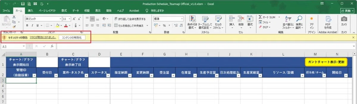 [Excel] How does a Gantt chart change when an urgent order comes in ...