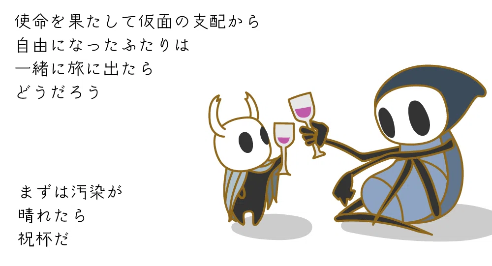 Reliable Big Brother Quirrel [Hollow Knight]｜みみた