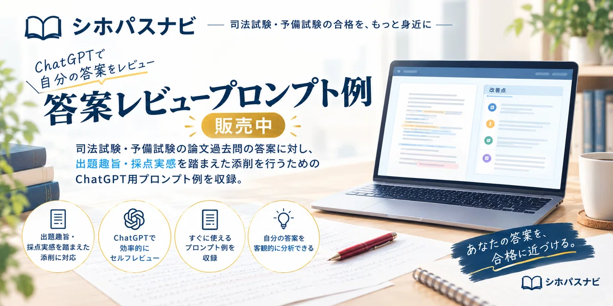 [One-time purchase] Let's have ChatGPT grade your exam answers ...