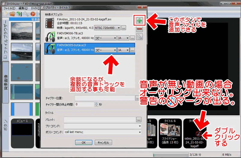 Memorandum on points to note and authoring methods when exporting ...