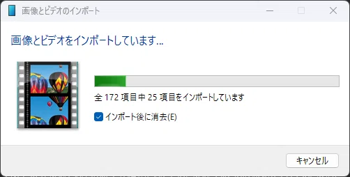 Tips for transferring images from smartphone to PC｜播州屋