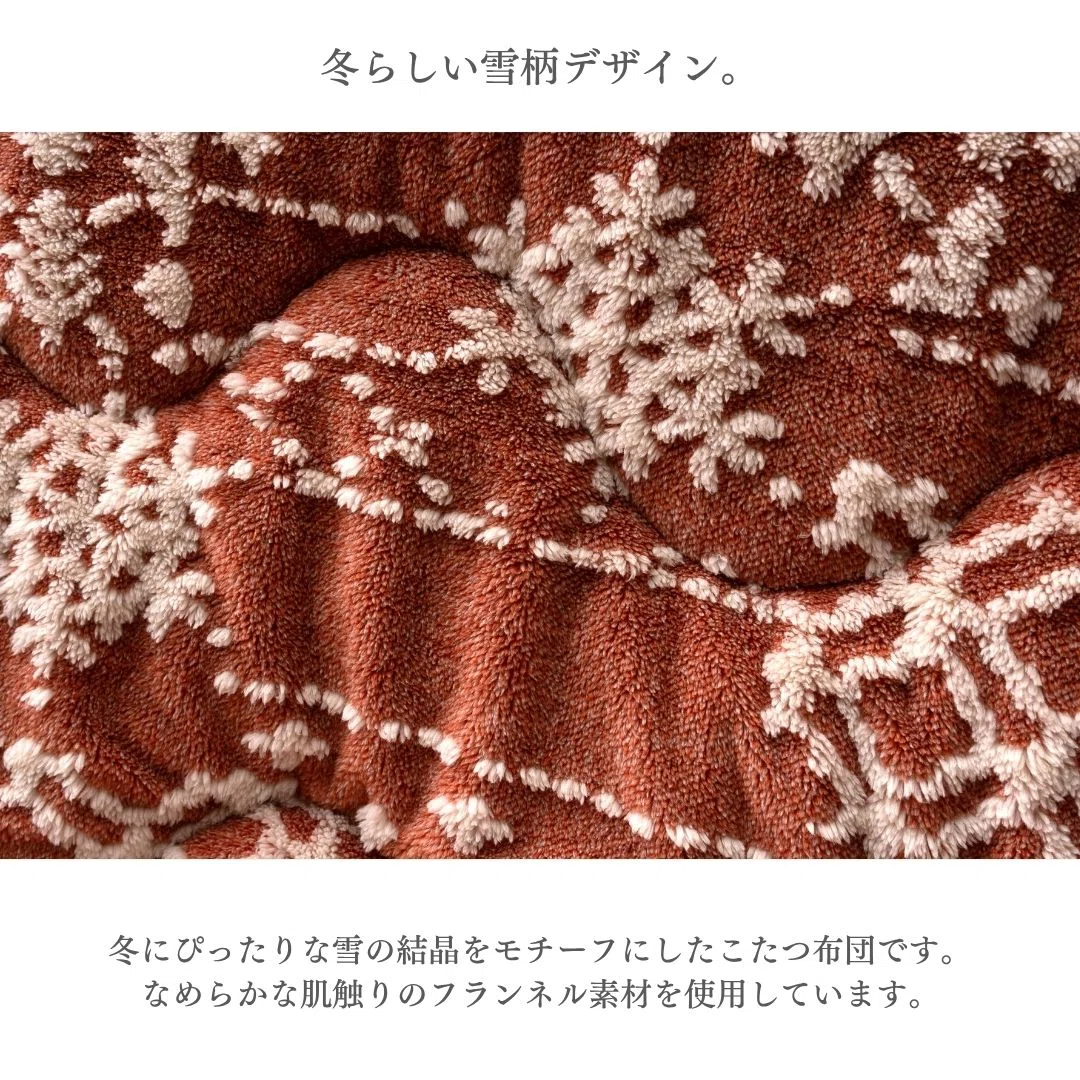 [Interior] Kotatsu Futon Space-Saving Square 80 Nordic Style Washable ...