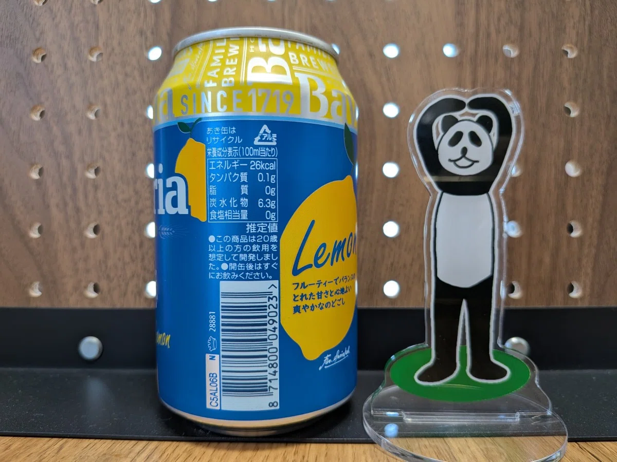 [Non-Alcoholic] Bavaria 0.0% Lemon｜pandineer
