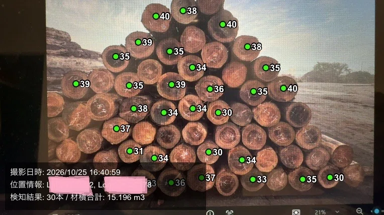 Logging Tree Topping Showdown: Argon vs. Forestry Apps - Shocked by the High Accuracy|takada291