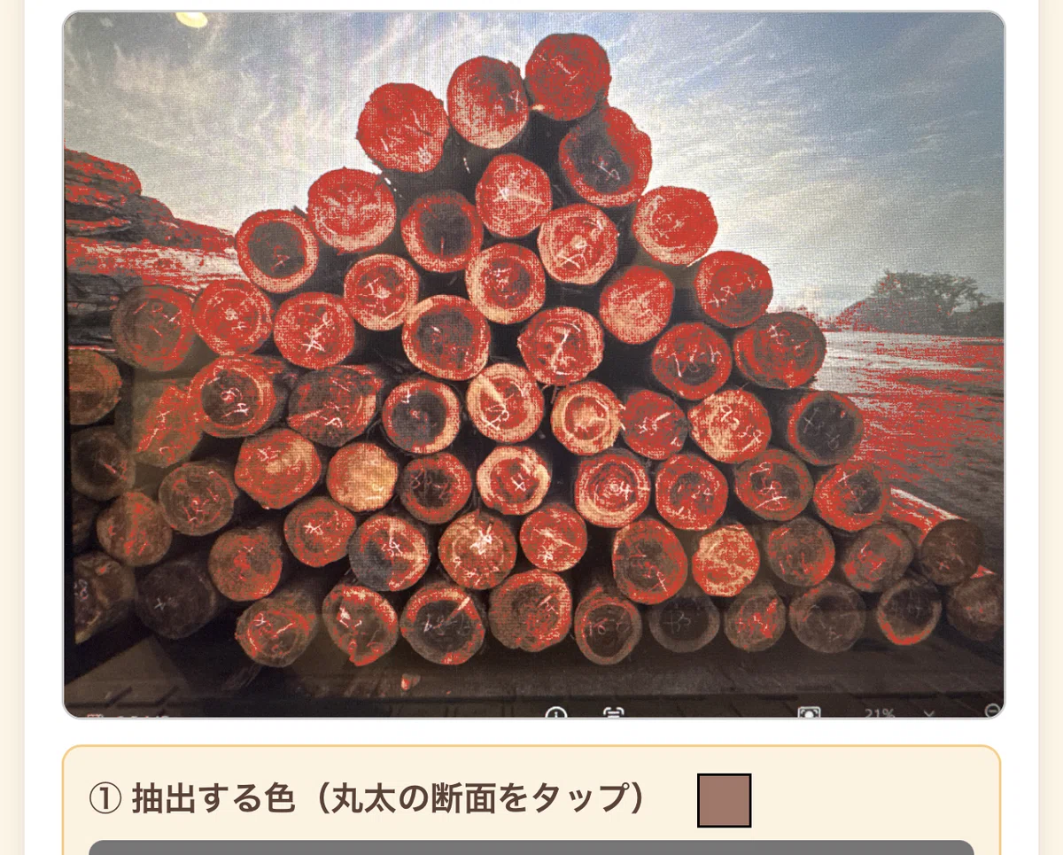 Logging Tree Topping Showdown: Argon vs. Forestry Apps - Shocked by the High Accuracy|takada291