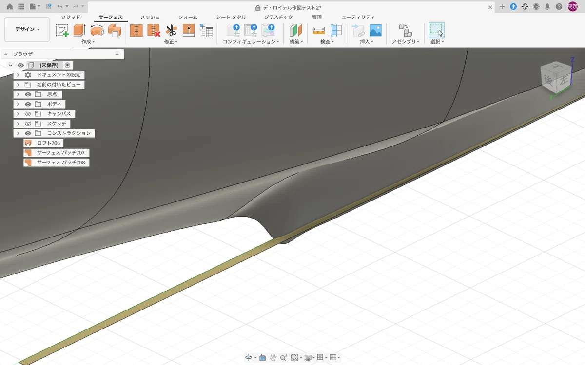 Building Ship Models with AI and Fusion 360 (Part 2): From Hull ...
