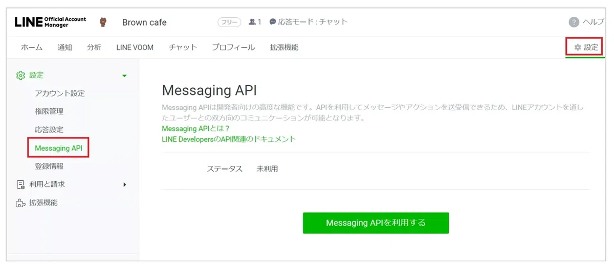 A personal LINE interface built by a non-engineer in one night ...