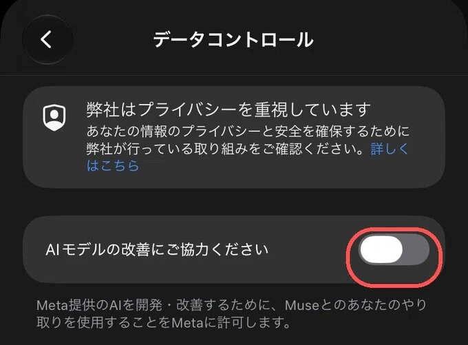 How to Get Started with Meta's "Muse": A Beginner's Guide to Free ...