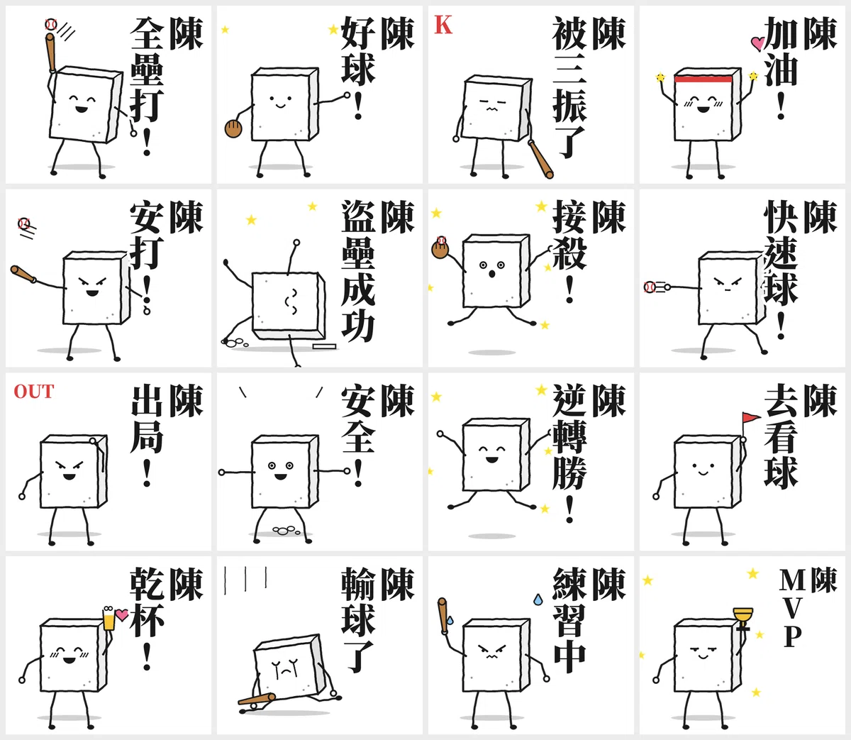 [True Story] How a Beginner Who Can't Draw Used AI to Create LINE ...