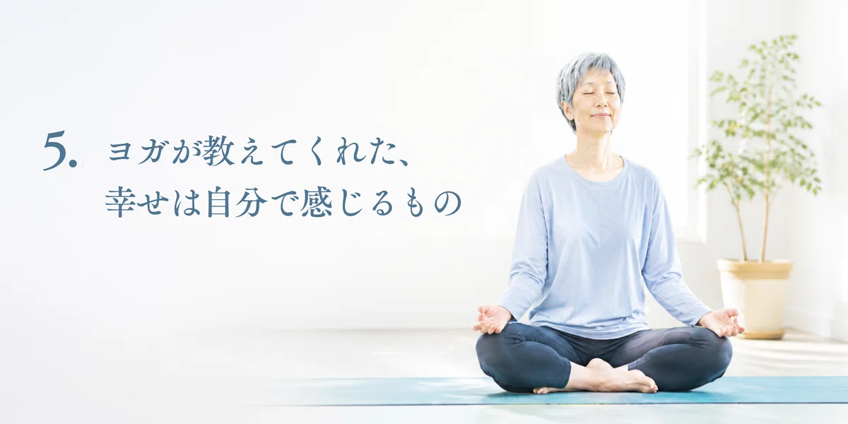 In my 50s, the day I realized I had nothing. How yoga taught me to find ...