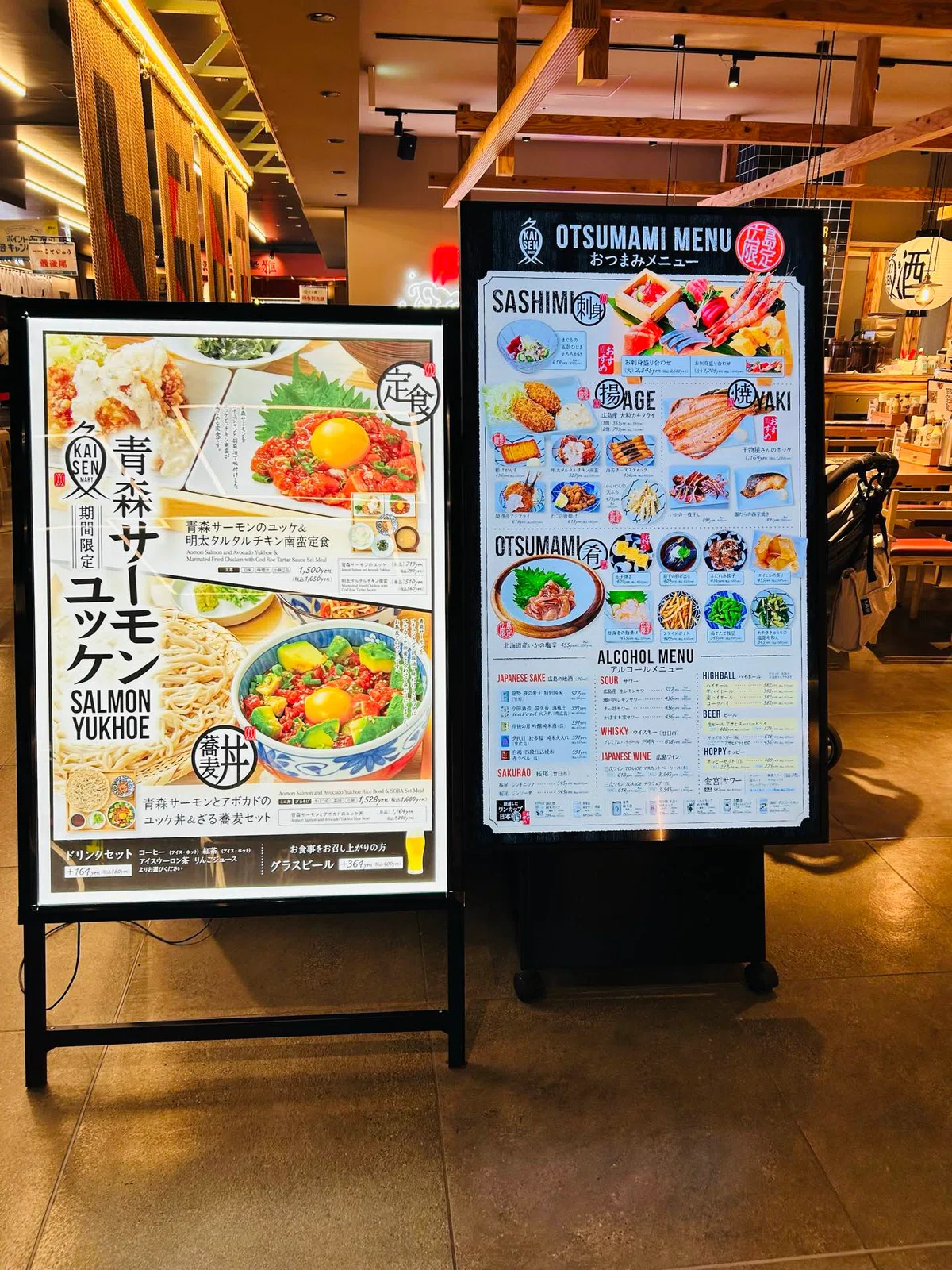 Digital Signage In Store How is digital signage being used?|やまさき|LINEで再来店をつくる人