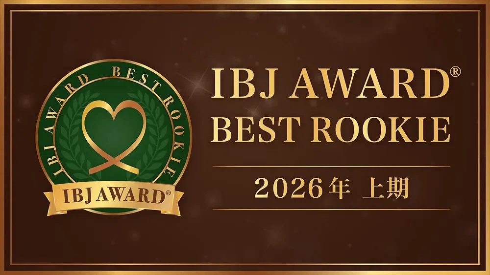 [IBJ AWARD ROOKIE Category Winner] What elumia Values｜角川那月🌛仲人ママ♡
