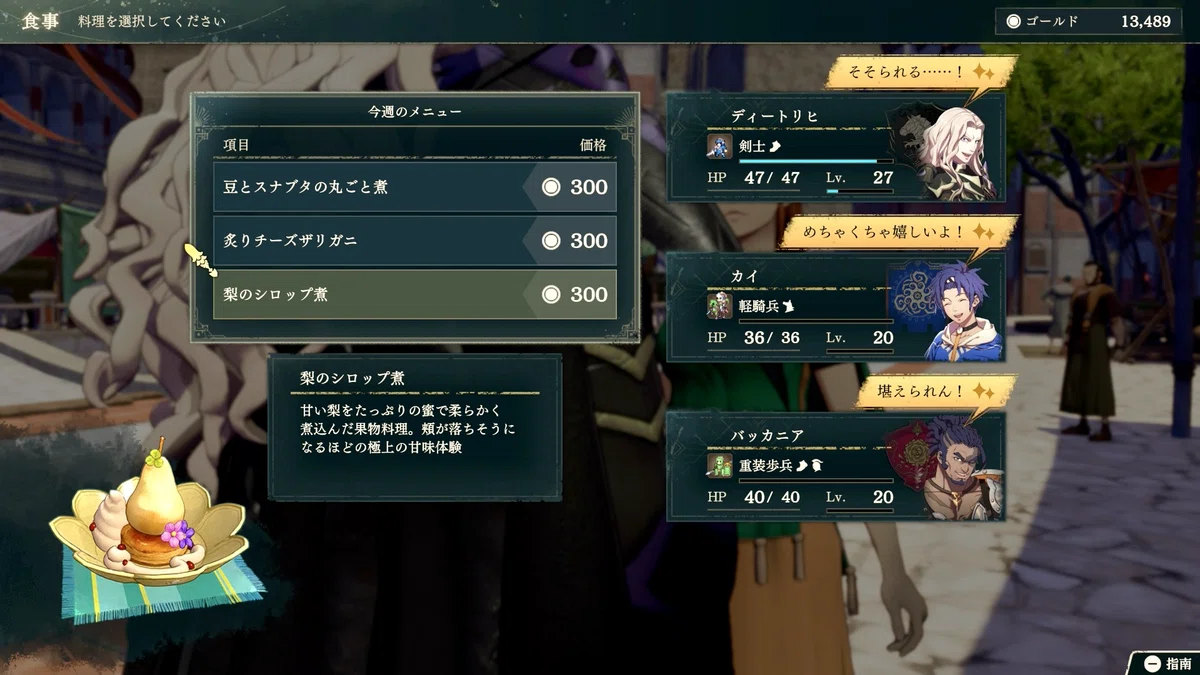 [FE Myriad Colors] For those who want to be free from support levels. A ...