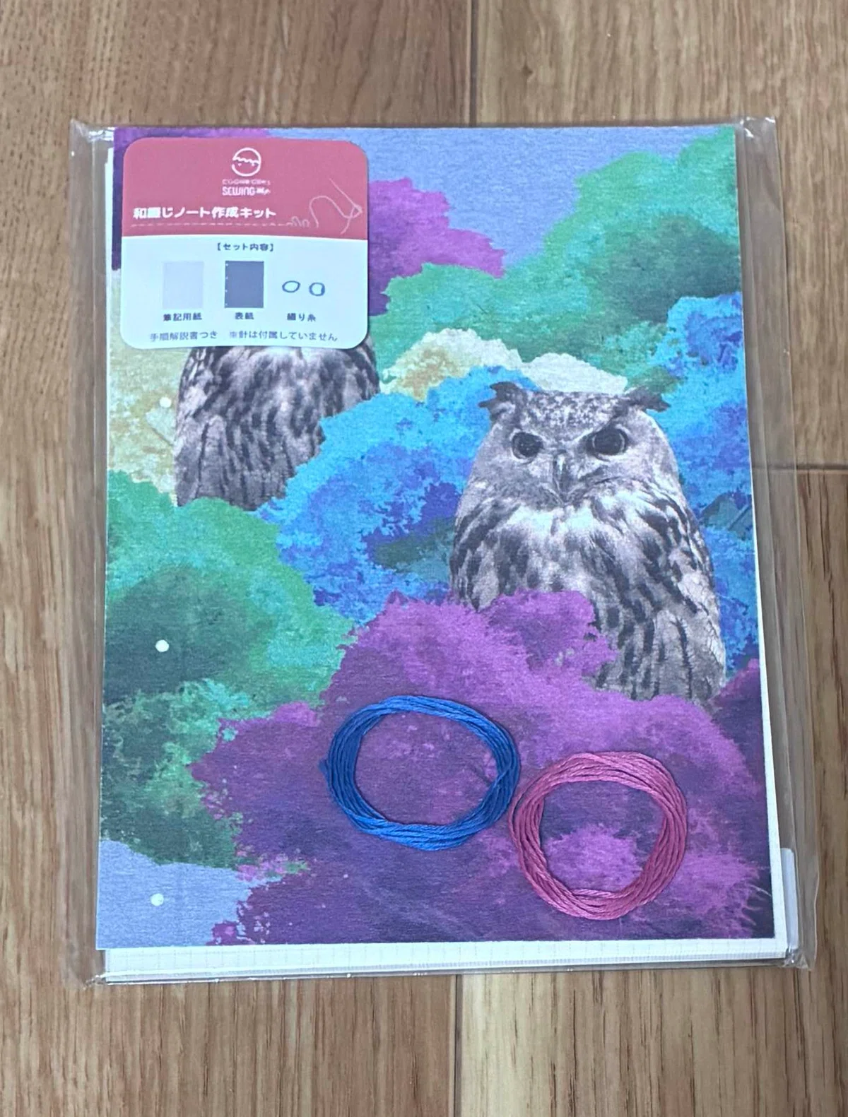 [Bookbinding] I tried making my first thread-bound notebook｜あさぎ@図書館司書