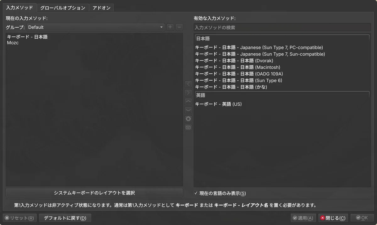 Trying out the trending Linux, Omarchy, on a MacBook Pro (13-inch, 2017 ...