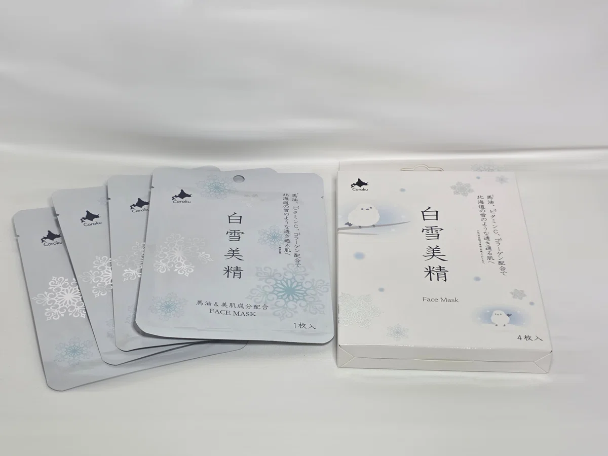 [Travel Cosmetics] New Chitose Airport Cosmetics Report💄 ｜七白澪香
