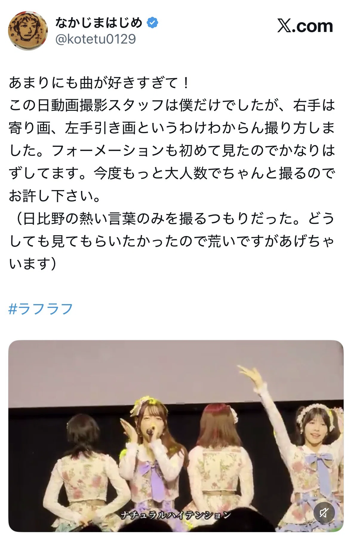 The Meaning of Resolve - Personal Rough×Rough Theory #145｜ぴできち