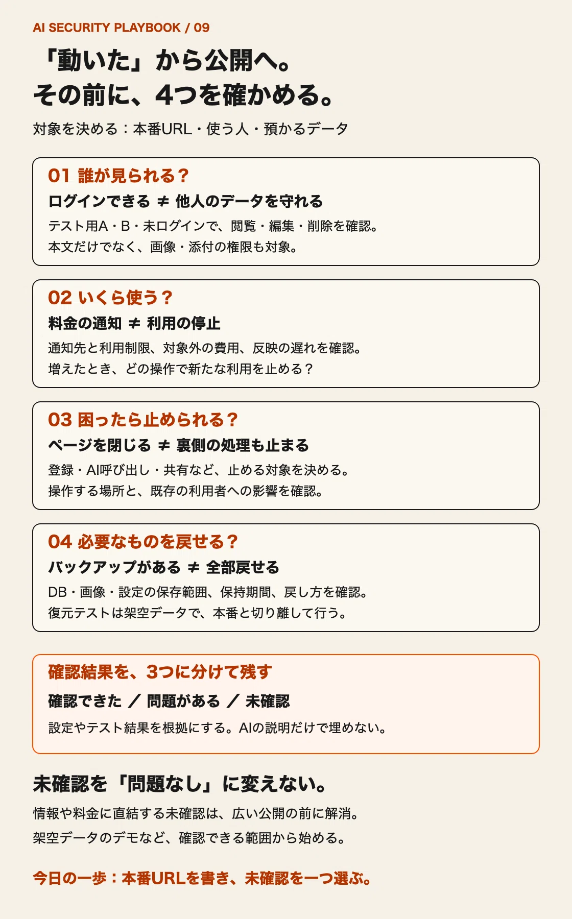 From 