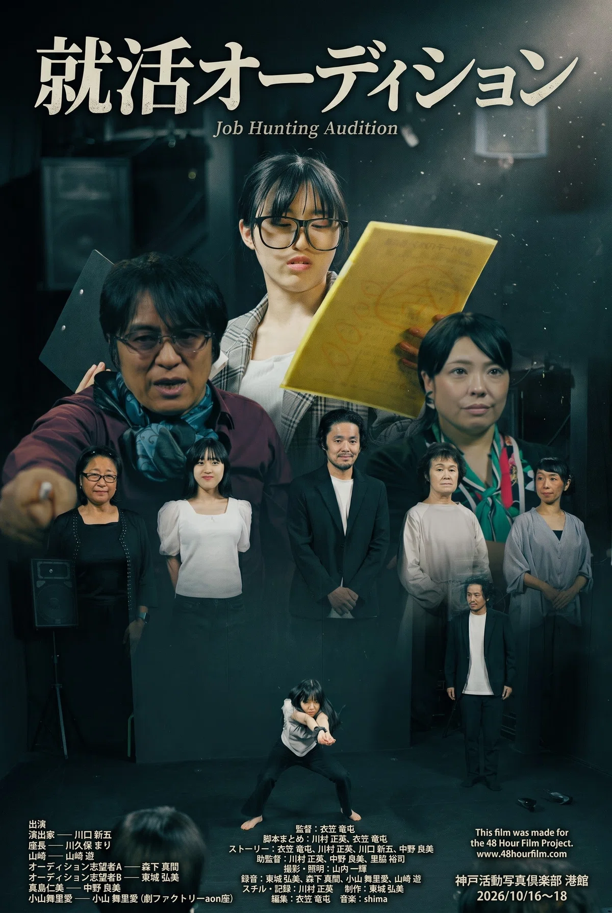 [48HFP 20th Participation Anniversary Diary] Special Edition #20 2026 ...
