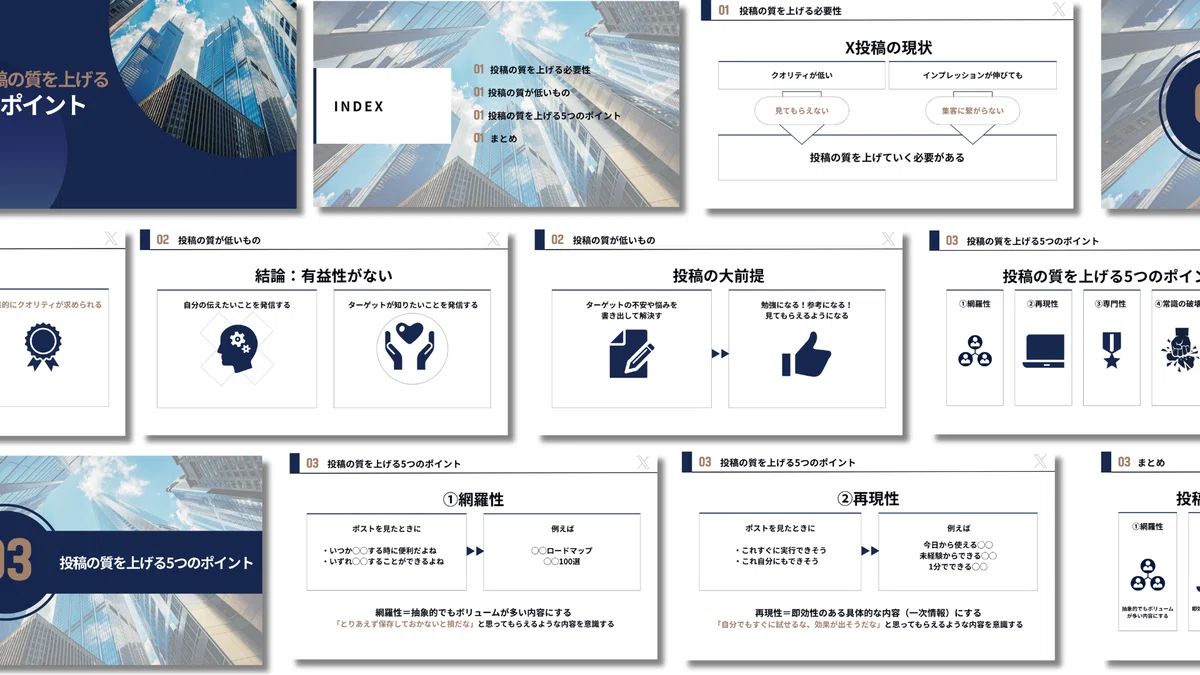 Regarding Requests for Diagrams and Slides｜のん/図解・スライド制作