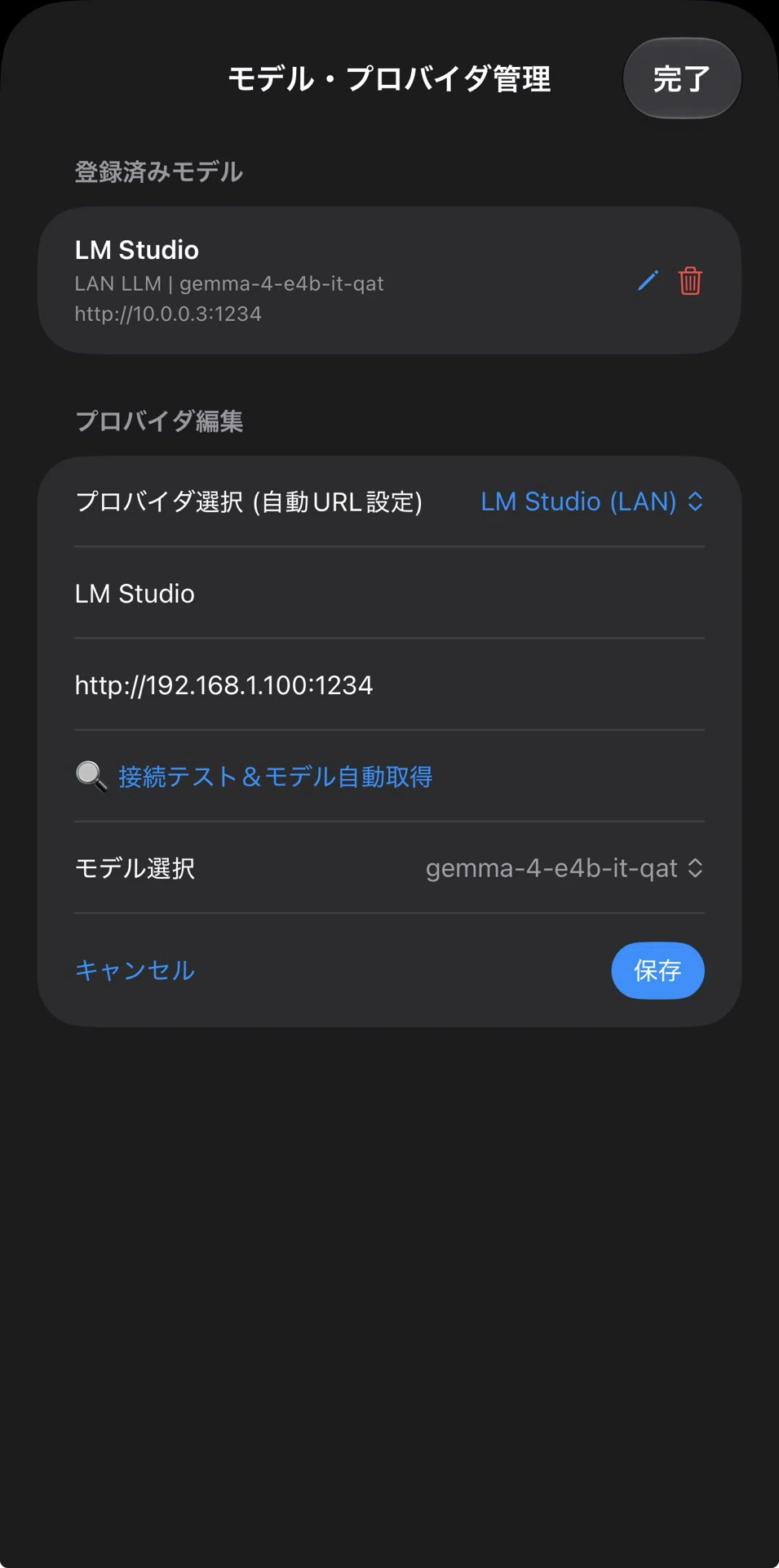 [Android & iOS/iPadOS] A project to create an app that allows for real ...