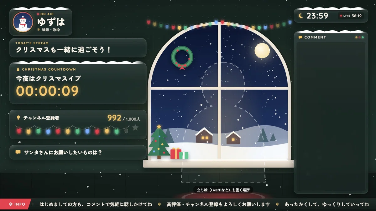[For Christmas Streams & Winter Chatting] OBS Overlay Set 