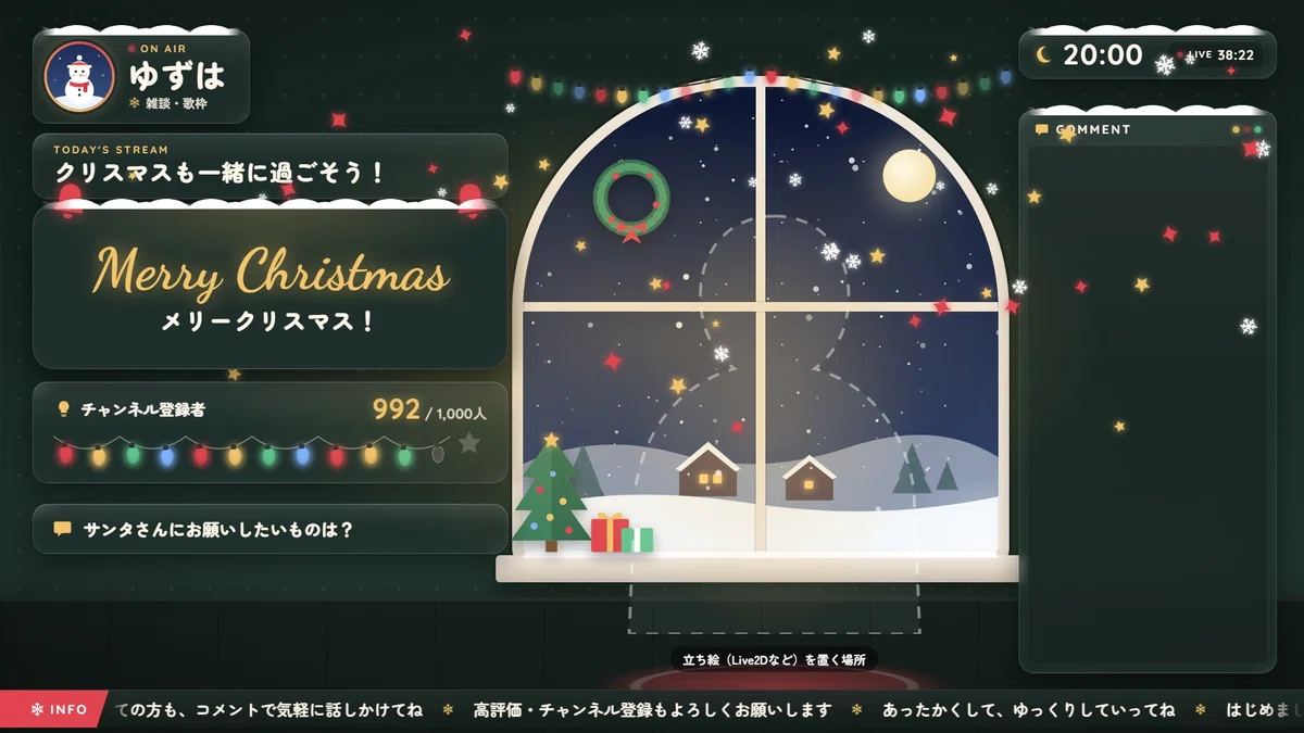 [For Christmas Streams & Winter Chatting] OBS Overlay Set 