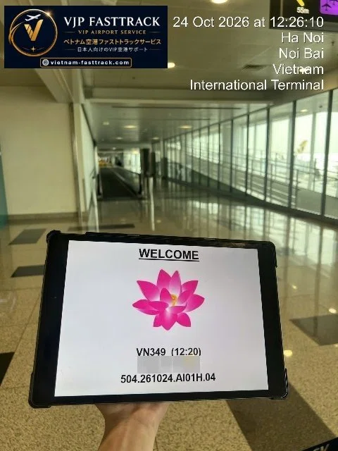 [공항 지원 사례 | HAN VN349편 입국 패스트트랙 10월 24일 통과 시간 5분]｜ベトナムファストトラック・日本人向け ...
