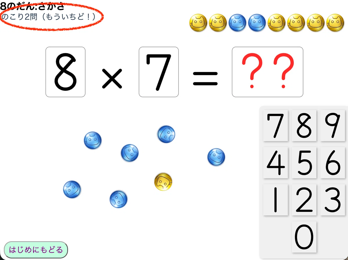 Picture For Addition Problem Calculation practice becomes a 'treasure hunt'! I created a free web ...