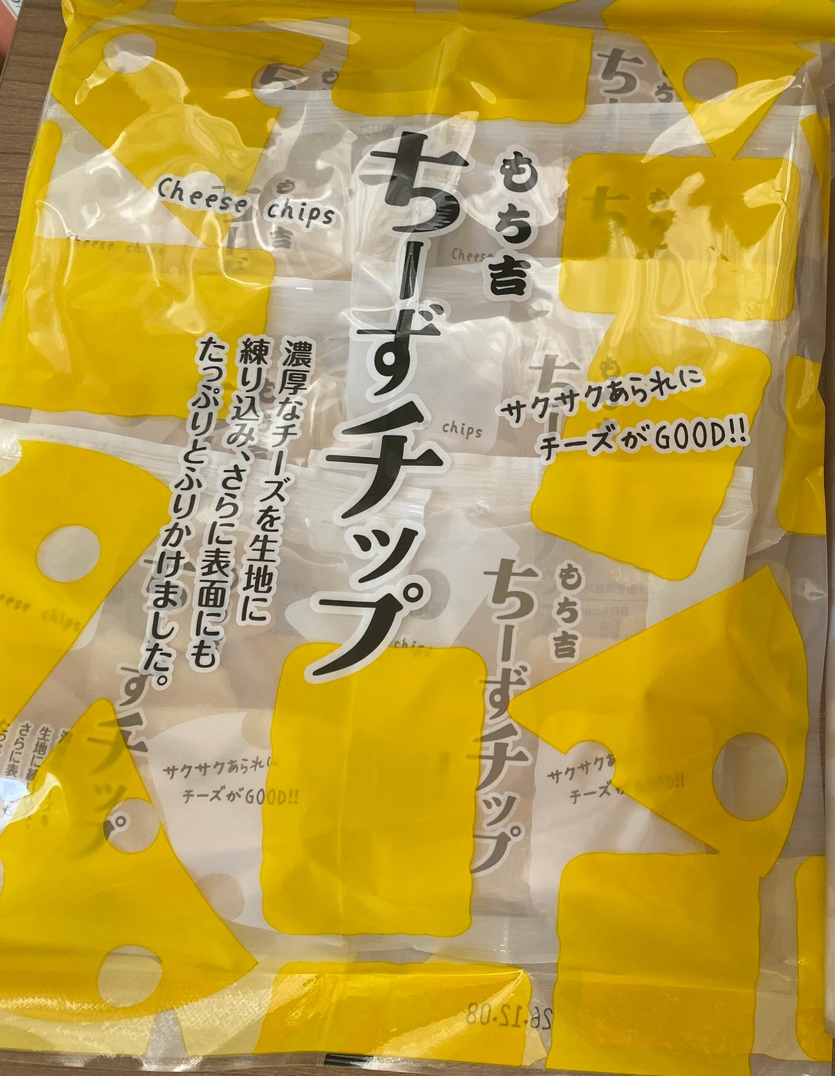 Mochikichi's 'Cheese Chips' are cheesier than I imagined! I found a new ...