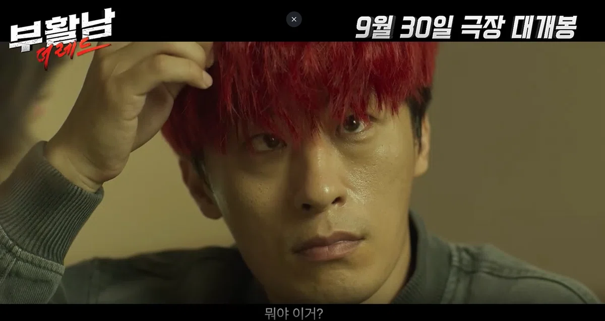 [Seoul Solo Movie] Resurrection Man: THE RED｜せにょ