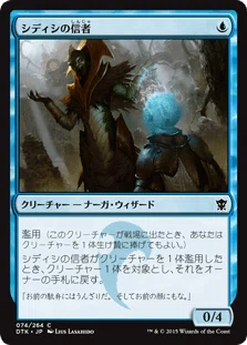 [EDH/Commander] Azorius 