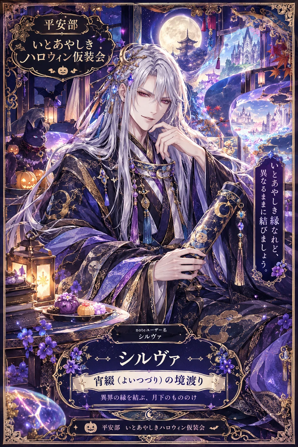 I tried the Heian-bu Genji Monogatari character comparison cards｜すいかべあ🍉 ...