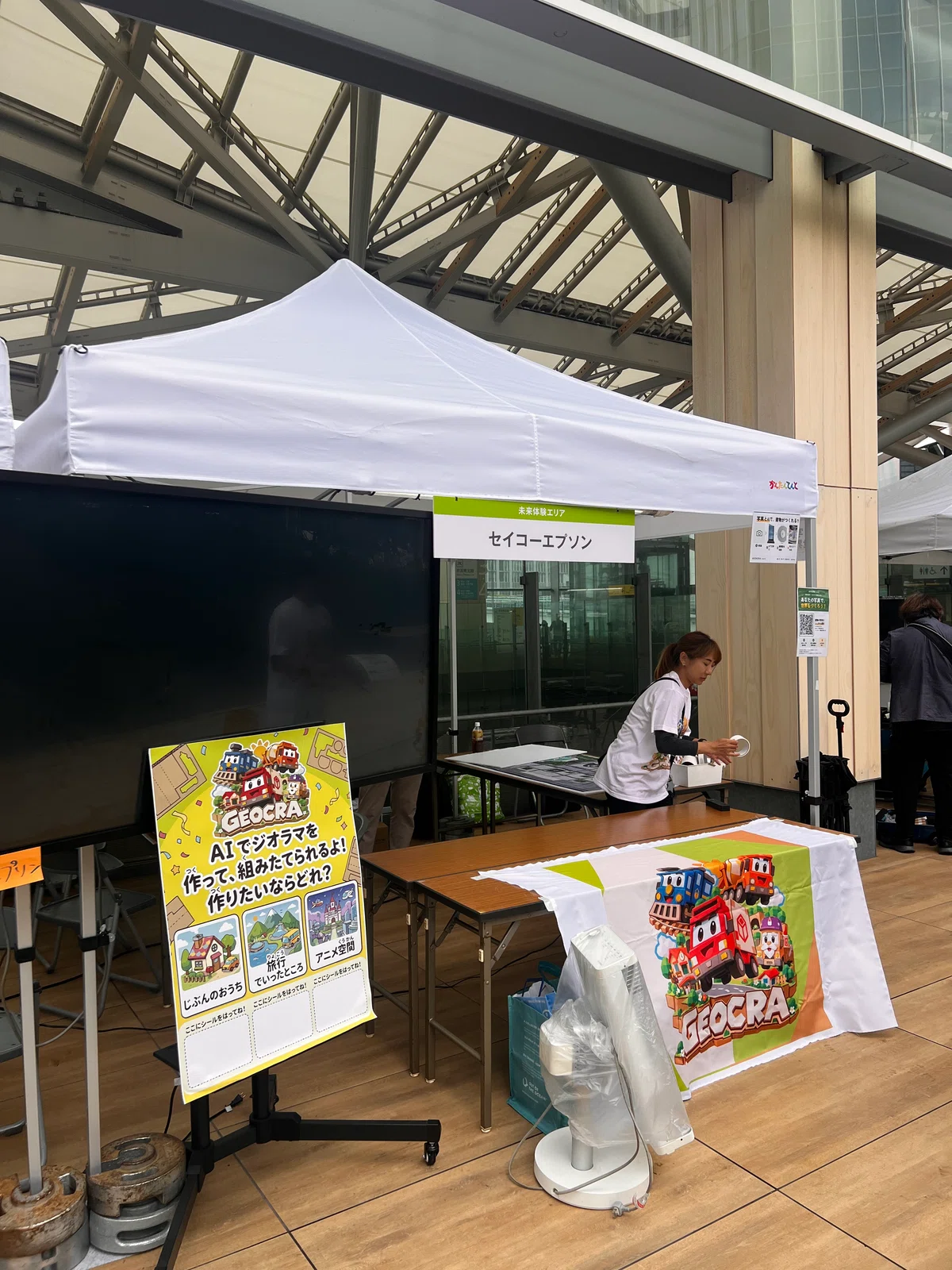 1. [Thank You] Over 100 people visited the Geocra booth at the Takanawa ...