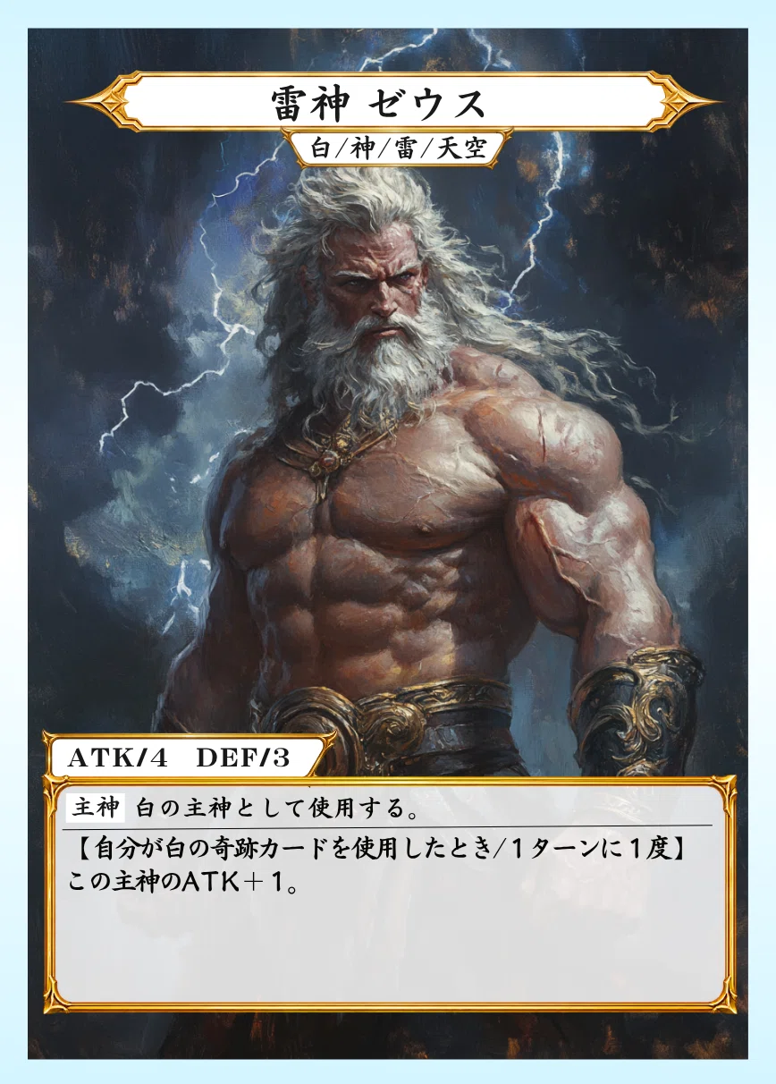 [Self-Introduction] I am an individual card game creator｜マルタ