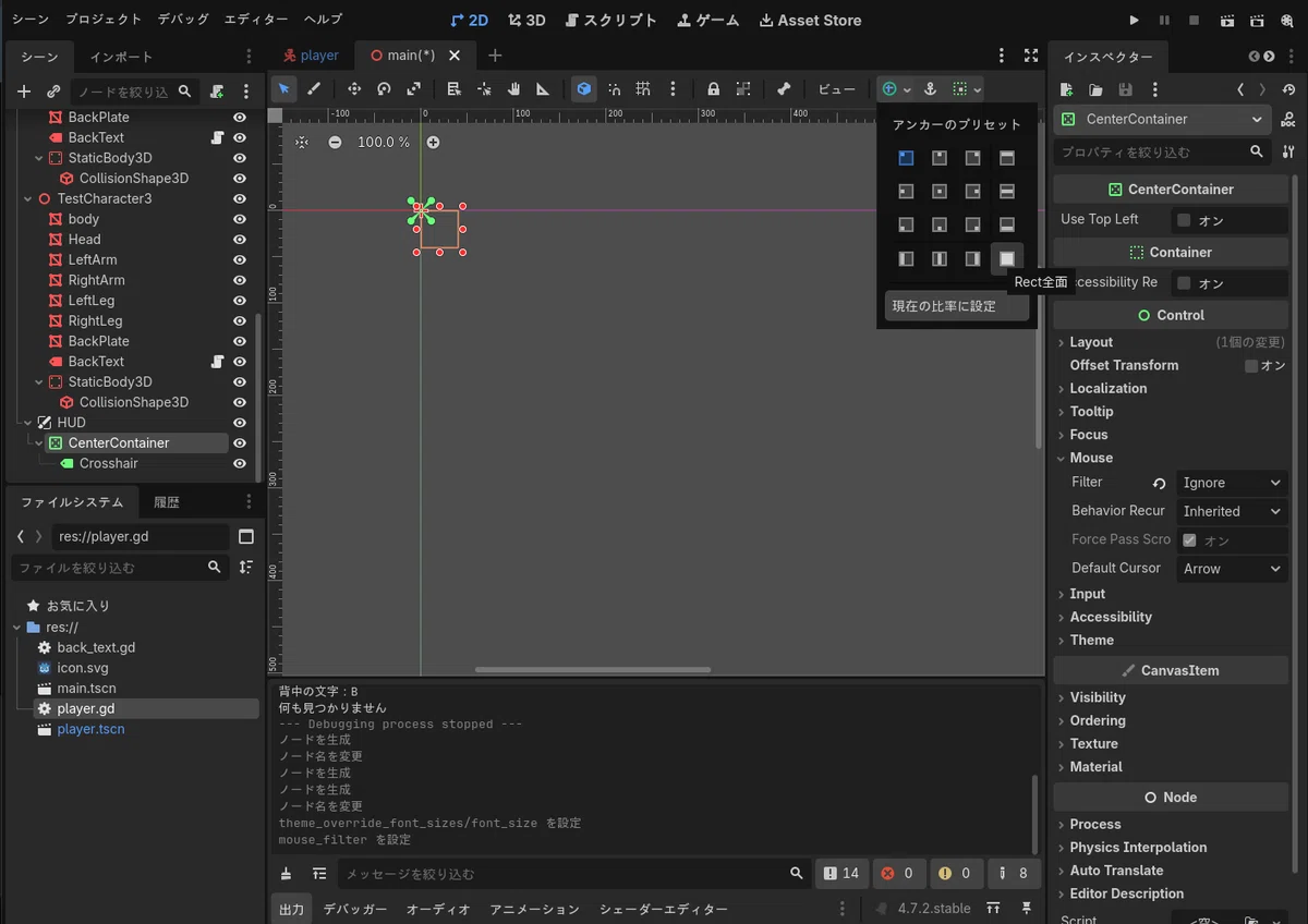 [Godot Beginner Game Development #14] Increasing the number of ...