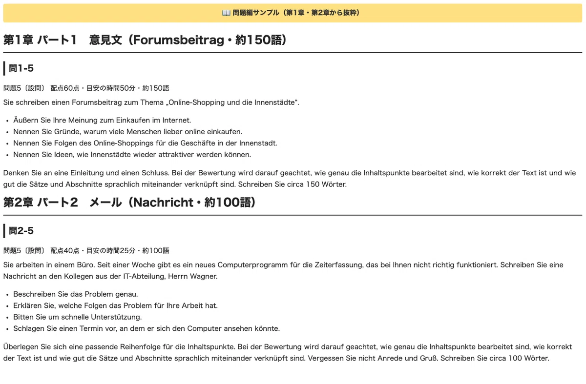 [Goethe-Zertifikat B2 Writing] 30 Essay Topics to Get That 'One Extra ...