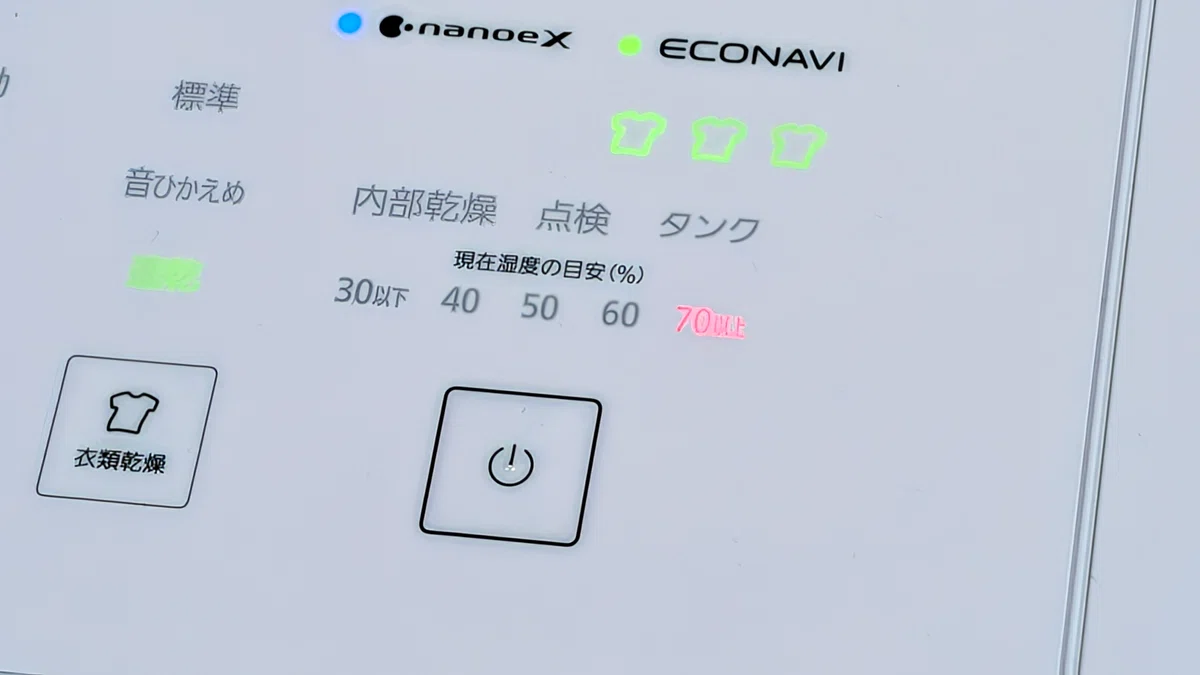 [Panasonic | Dehumidifier] Upgraded to the F-YEX120B! A review of its ...