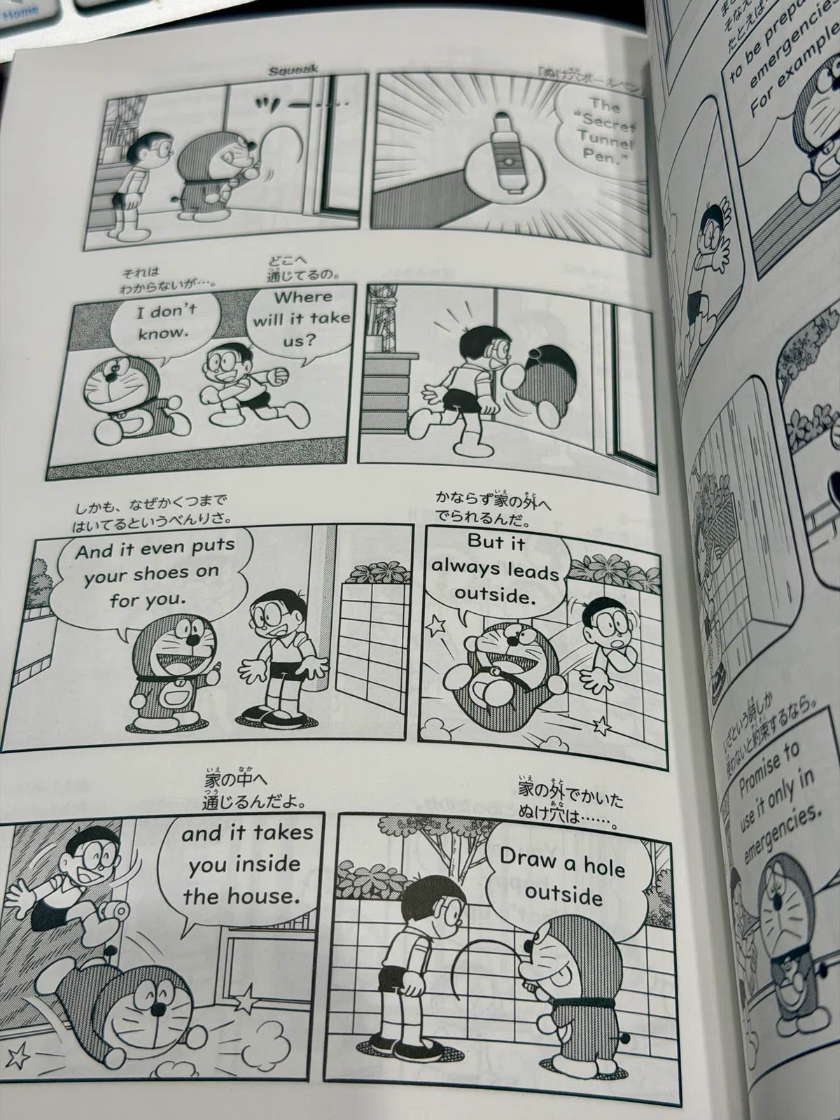 [QQEnglish] October 26: Morning routine starting with reading aloud ...
