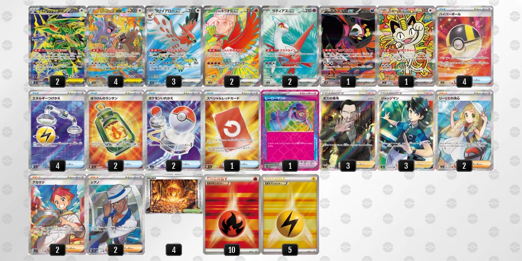 [10/19-10/25] Mega Rayquaza ex Weekly Deck Report | Comparing Mega ...