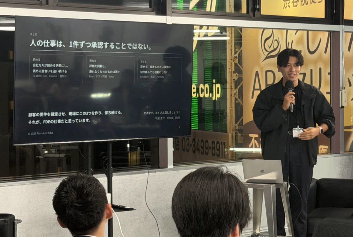 [Event Report] Beyond 